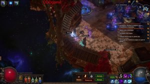 Path of Exile Ведьма на разрыв души. Фарм карт.
