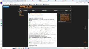 2026-08-20 наша фонда и ее обитатели - свистоболы