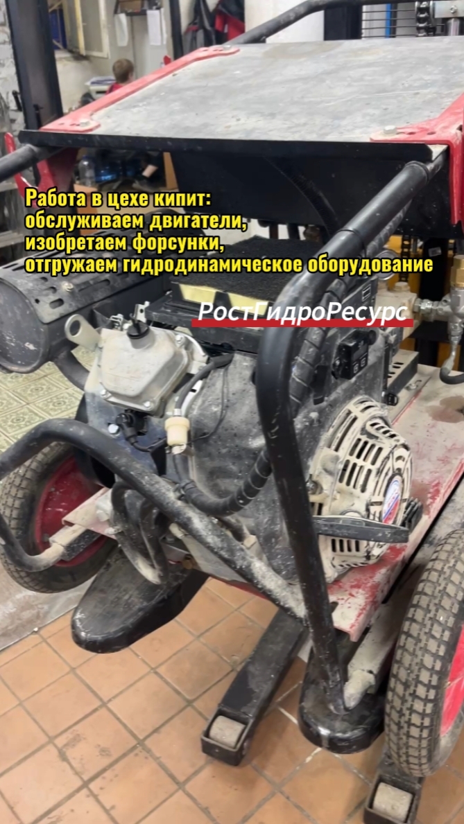 Работа в цехе кипит: обслуживаем двигатели, изобретаем форсунки, отгружаем оборудование 💦💦💦