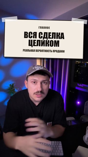 Как контролировать звонки новых менеджеров с первого дня
