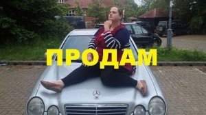 #1737.#ПРОДАМ АВТОМОБИЛЬ#АВТО ПРИКОЛЫ#УГАР#РЖАЧ[НD](АВТО БЛОГ 2017)