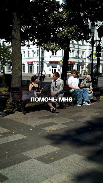 Опасная бабушка