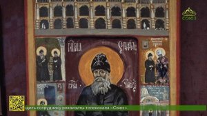 В Санкт‑Петербурге открылась выставка к 160‑летию святого Серафима Вырицкого