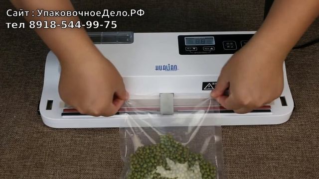 Видео портативный вакуумный упаковщик для дома D-290, вакуумная упаковка