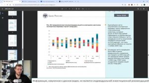 Крупняк сливает акции, а кто покупает? Смотрим отчет ЦБ