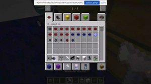 я создал свою сборку! И она называется PKmasterdefer sborka!