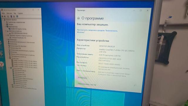 Матплата Asus UX32LA заказ 2608208519989710 - контрольный запуск.