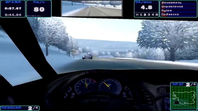 NFS High Stakes #13 Memory Lane, Race 3