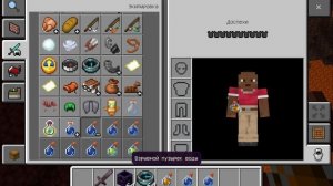 Играю в Minecraft  #26