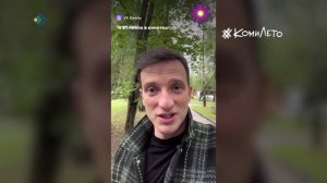 Актёр театра и кино Тимур Орагвелидзе приглашает жителей и гостей Сыктывкара на кинофестиваль СНГ
