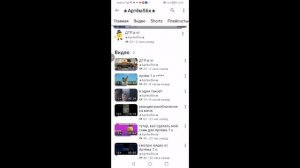 Ай опять этот Артёмка 56к