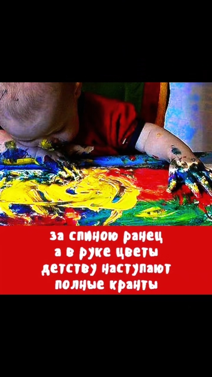 А вам хочется вернуться в школу, хотя бы ненадолго?