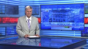 Новости Новосибирска на канале «НСК 49» // Эфир 20.08.26