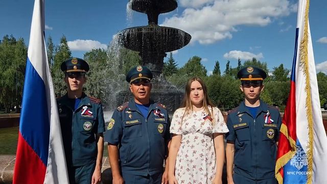 С Днем Государственного флага Российской Федерации