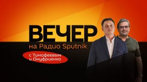Михаил Онуфриенко. Зеленский под прицелом: НАБУ вышло на поиски коррупционеров