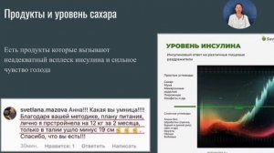 Как похудеть скорректировав гормоны после 40 и не набрать вес обратно