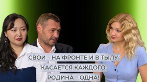 Национальностей много – Родина одна. Этнокод