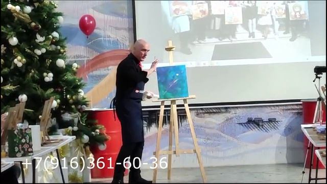 Александр Маранов художник искусства световых вибраций 
