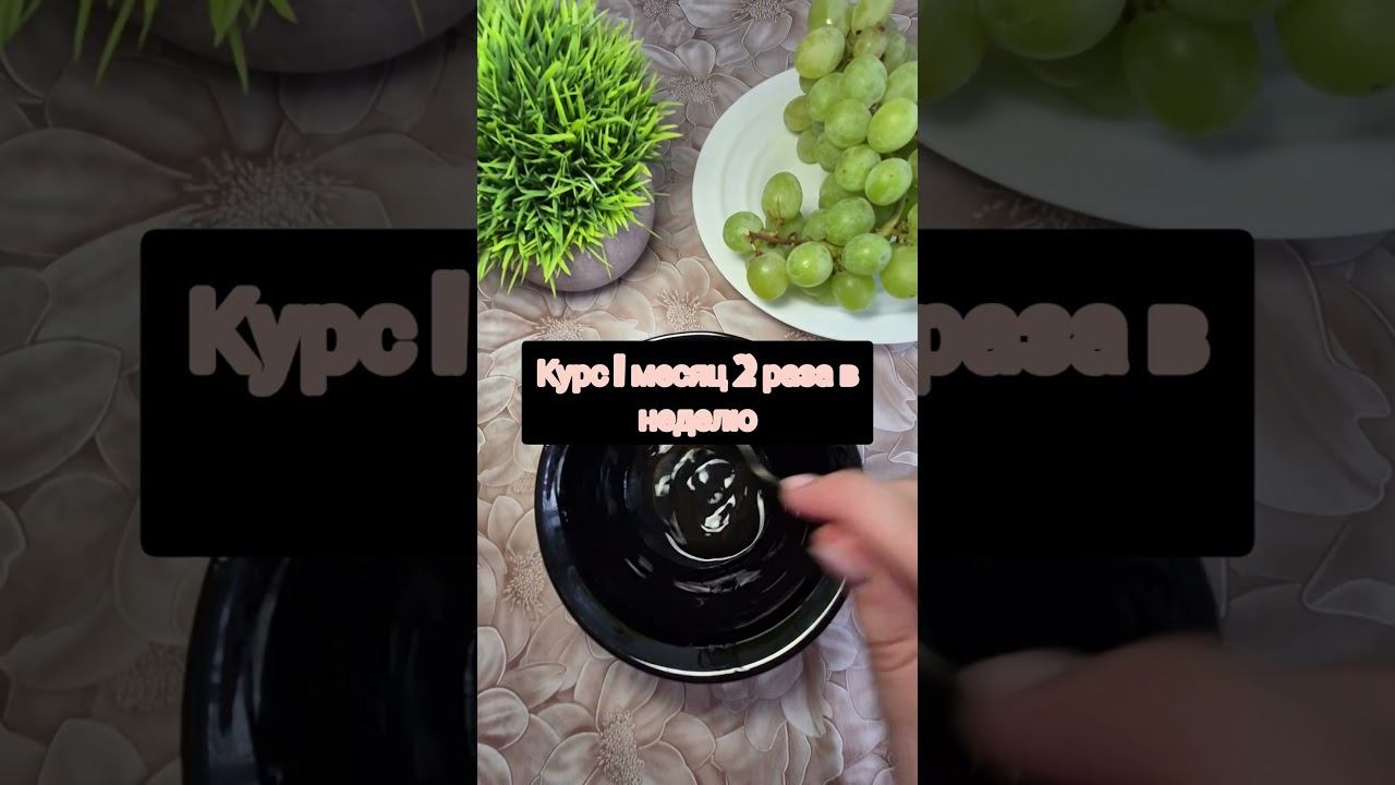 Сильнейшая маска от морщин