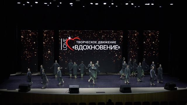 Там, где серый горизонт. Образцовый музыкальный театр 