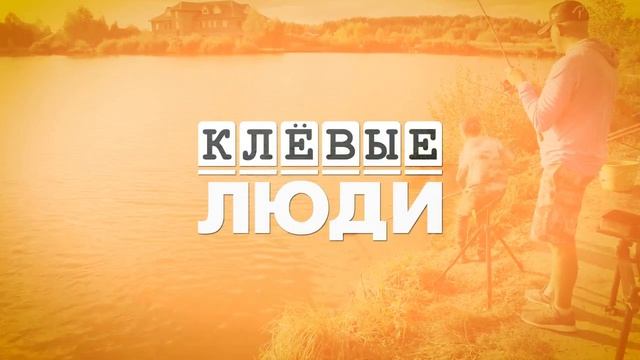 Памяти Валерия Садовникова. Последнее интервью известного и любимого рыболовного гида