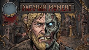 Russian Frost - Рабочий момент (prod. by HazeName)