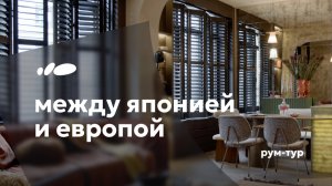 Искусство жить: квартира с видом на Неву | Рум-тур «Сантехника-Онлайн»