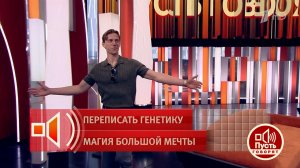 «Все возможно»: ставший моделью строитель рассказал о внутреннем и внешнем преображении