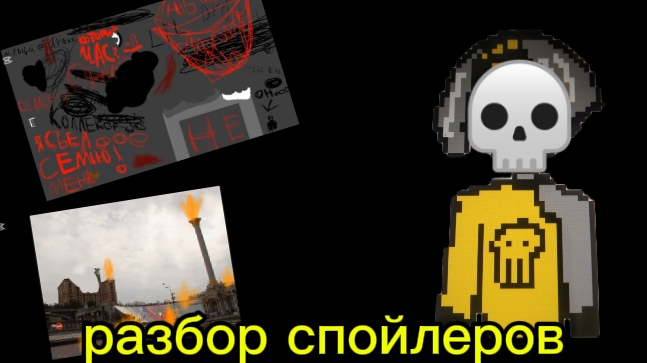 разбор спойлеров Soundboom Of Demon Vs Darina
| + новость для вас