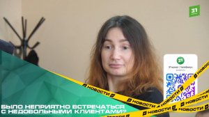 Одна из обвиняемых объяснила суду поведение директора скандальной стройфирмы «Ин-строй»