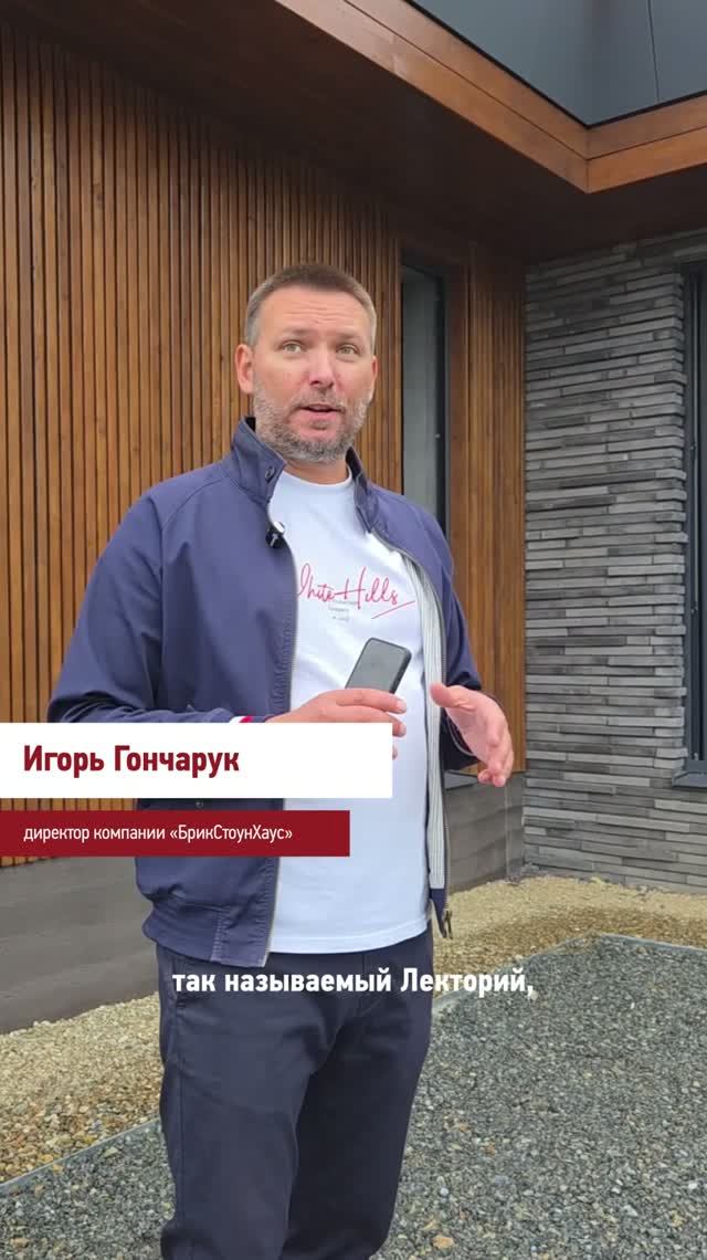 Лекторий Итальянского Квартала на Open Village Ural
