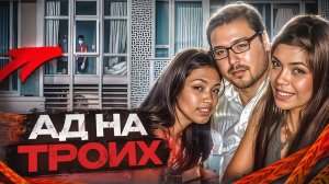 В этой квартире произошло нечто ужасное...Дело Рюрика Джаттинга # Тру Крайм.