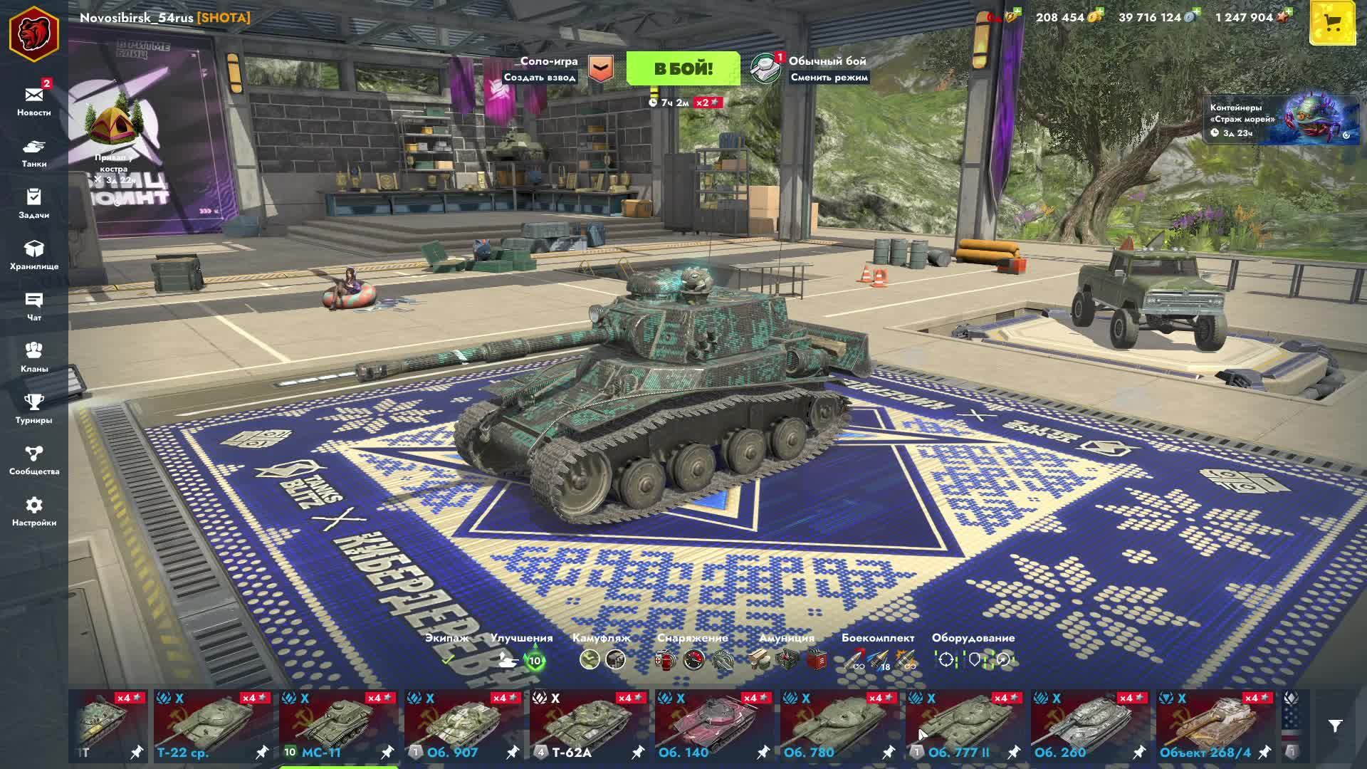 Tanks Blitz - Вторая карточка на танк ИВЕНТ