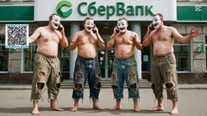 Мошенники спëрбанка звонят по телефону
