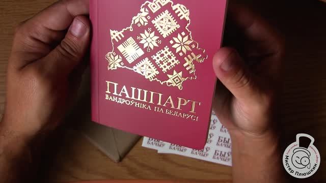 Аксессуары для коллекционера