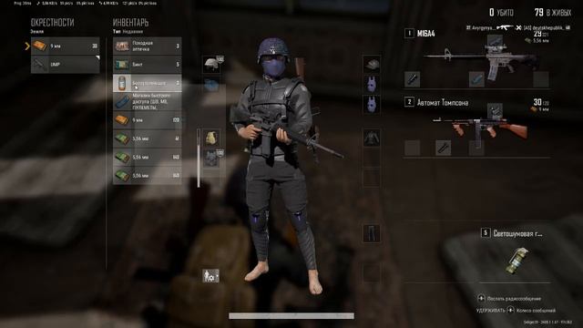 PLAYERUNKNOWN'S BATTLEGROUNDS 2026.08.19 - 19.51.40.12