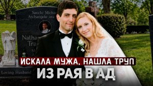 Оставил беременной жене страшное пророчество, а через час умер на глазах у полиции! # Тру Крайм