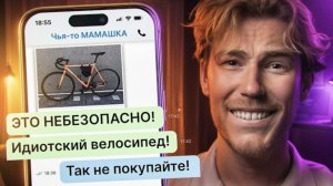 «А ЕСЛИ МОЙ СЫН УПАДЁТ_!» — МАМАШКА НАЕХАЛА НА ПРОДАВЦА _ Переписки Подписчиков