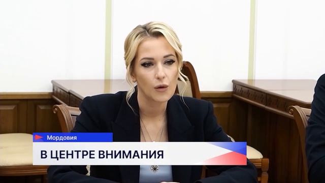 Новости 