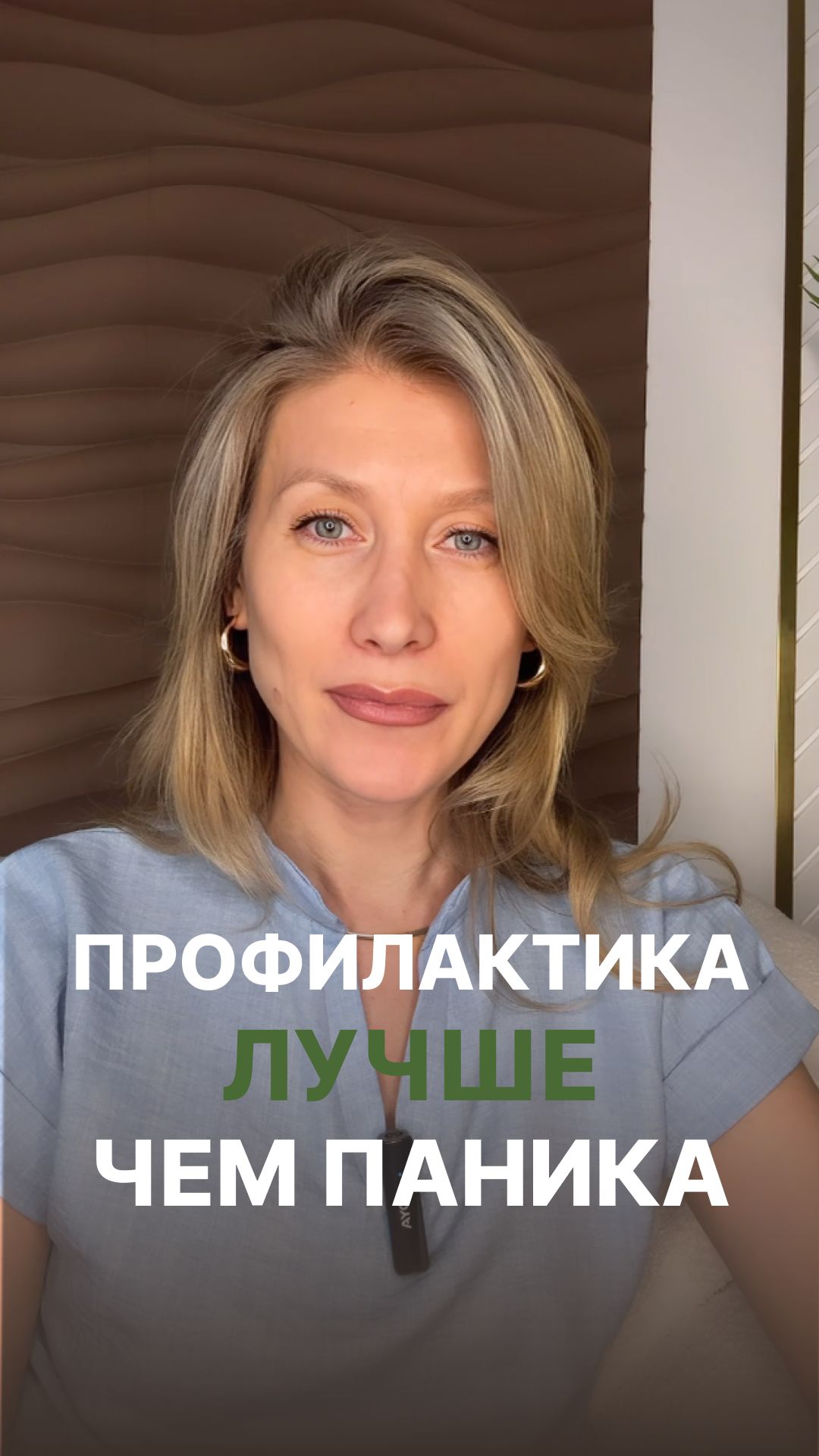 99% людей вспоминают о здоровье только тогда, когда уже стало плохо