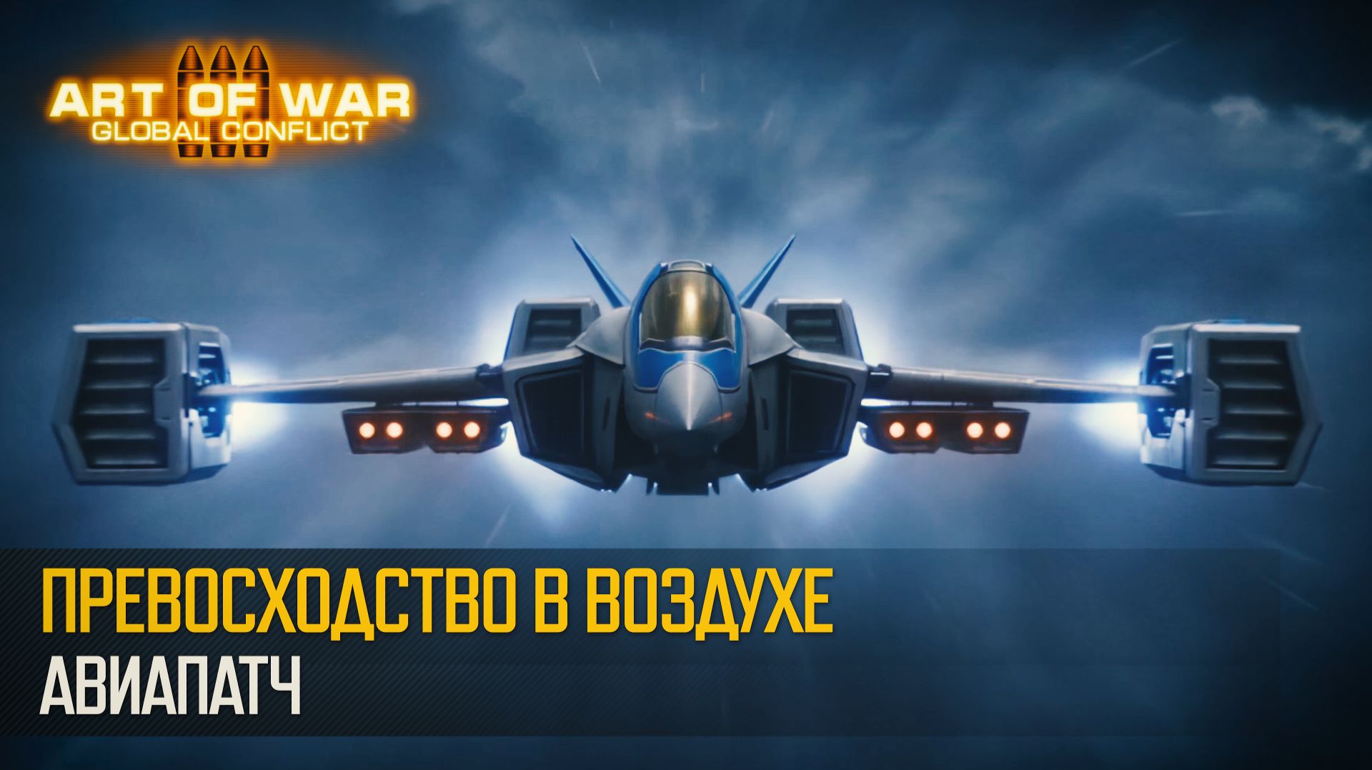 Обновление баланса: 