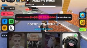 Железный человек