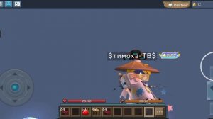 Скай блок 2.0 с другом