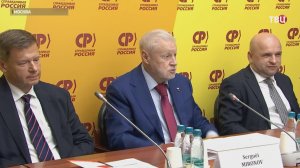Представители «Справедливая Россия» обсудили наследие Фиделя Кастро
