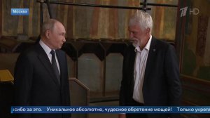 Директор Института археологии РАН рассказал об исследовании найденых мощей Дмитрия Донского.