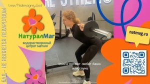 Нутрициолог провела эксперимент - жила без магния, делится своими наблюдениями.