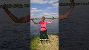 День 2 Разминка для спины на каждый день