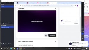 3 СТРИМ И НАДЕЮСЬ ПОСЛЕДНИЙ