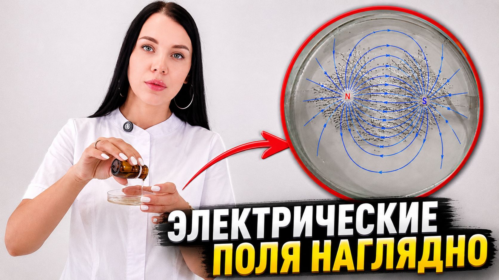 Провела электричество через МАННУЮ КРУПУ. Результат удивил.
