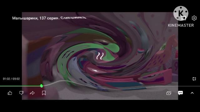 Грустно Logo Effects